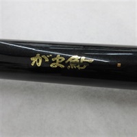 がま鮎　オールステージ泳がせ９０