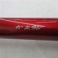 がま鮎　ファインスペシャル２引抜早瀬９０