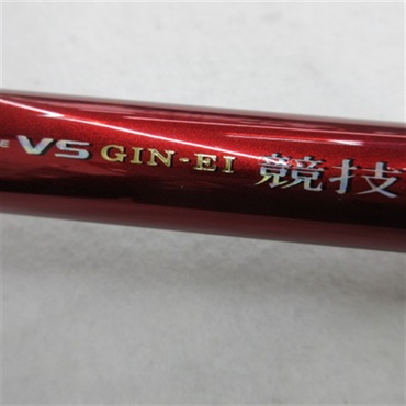 ＶＳ銀影競技Ｆ中硬硬９０ＭＫ