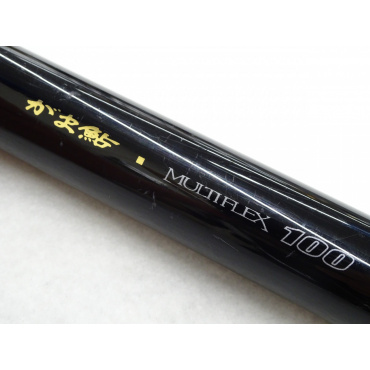 がまかつ がま鮎 マルチフレックス100 伸徹Ⅱ 9.0m 【廃番モデル】 が