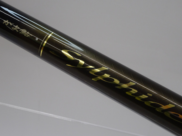 12がま鮎シルフィードソリッド 81 | イシグロ公式オンラインショップ