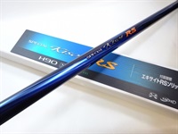 鮎竿商品一覧| イシグロ公式オンラインショップ