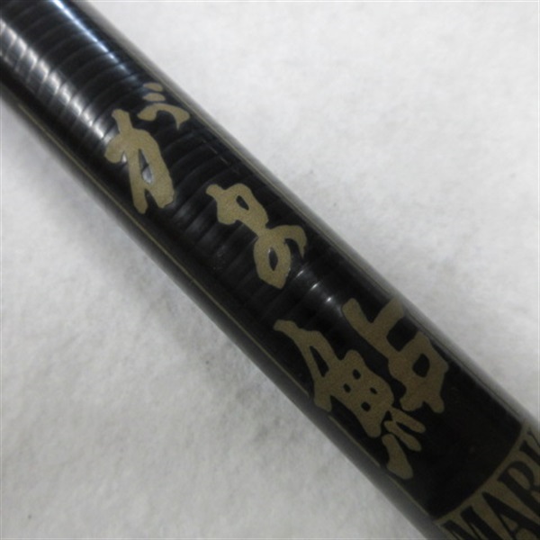 がま鮎マークⅡスペシャルプロタイプ81 | イシグロ公式オンライン