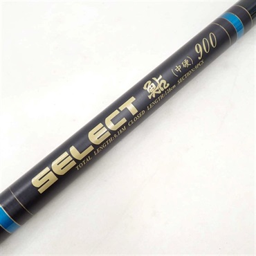 スーパースクエア Rr 鮎 硬中硬 900 鮎釣り スーパースクエアRr鮎 硬中硬900｜＠ベリーネット 日本最大新品
