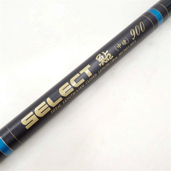 スーパースクエア Rr 鮎 硬中硬 900 鮎釣り スーパースクエアRr鮎 硬中硬900｜＠ベリーネット 日本最大新品