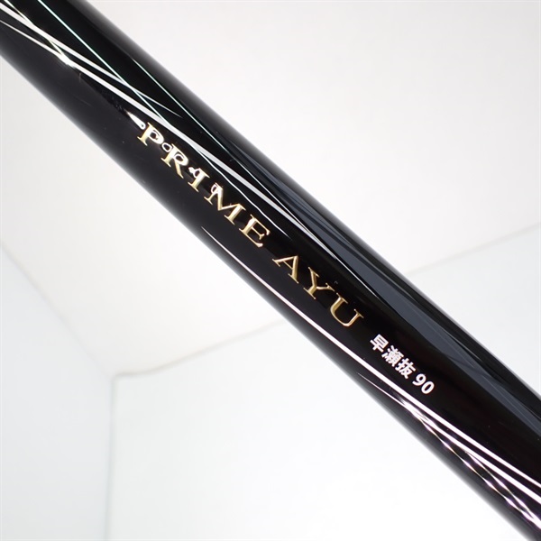 ⭐️プライム鮎90Ｙ美品(ダイワ)を安価で ダイワ プライム アユ 急瀬抜 90M・Y / 鮎竿 (O01) (D01) 【本店