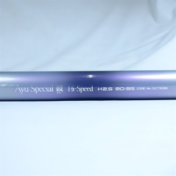 αズーム アユ スペシャル 競ハイスピード H2.5 90-95 | イシグロ公式
