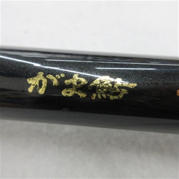がま鮎 オルステージ 硬中硬95 | イシグロ公式オンラインショップ