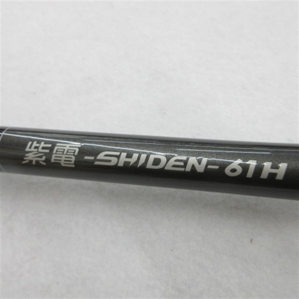 21紫電 61H | イシグロ公式オンラインショップ