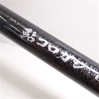 鮎竿商品一覧| イシグロ公式オンラインショップ