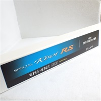 鮎竿商品一覧| イシグロ公式オンラインショップ