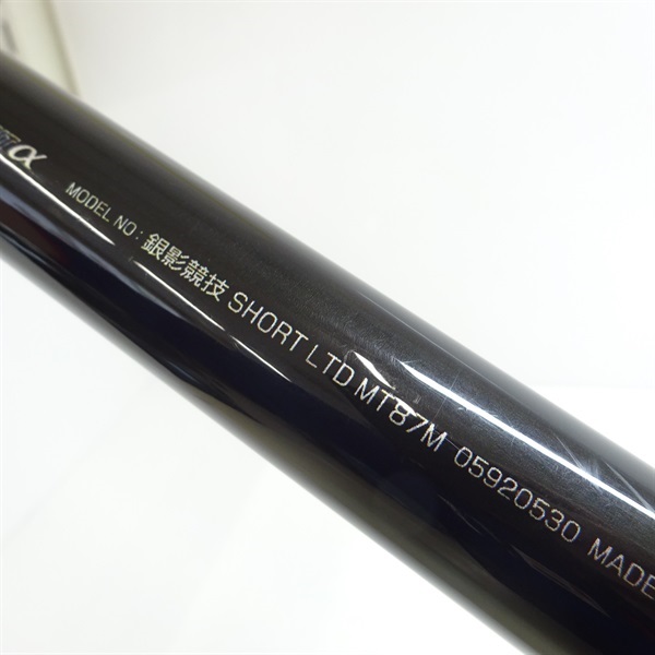 23銀影競技ショートリミテッドMT87M | イシグロ公式オンライン