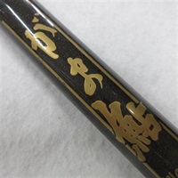 鮎竿商品一覧| イシグロ公式オンラインショップ