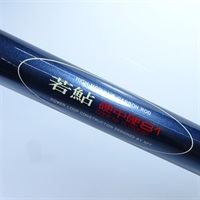 パワーループスーパー若鮎硬中硬81 | イシグロ公式オンラインショップ