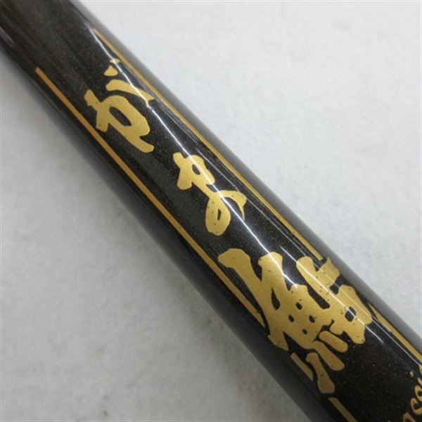 ​【実用良品】がまかつ がま鮎 Classic Prominent 中硬 90 がま鮎クラシックプロミネントプロタイプ90 | イシグロ公式