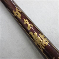 鮎竿商品一覧| イシグロ公式オンラインショップ