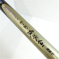 商品一覧| イシグロ公式オンラインショップ