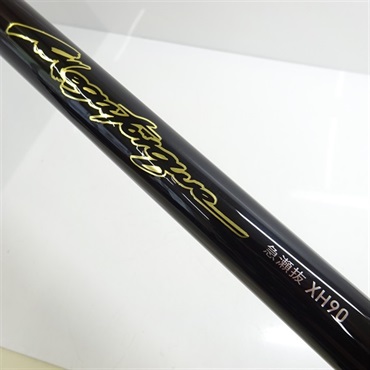 がまかつ銀影競技v5 ダイワ(Daiwa) 銀影競技スペシャル MT 90SC 06220310