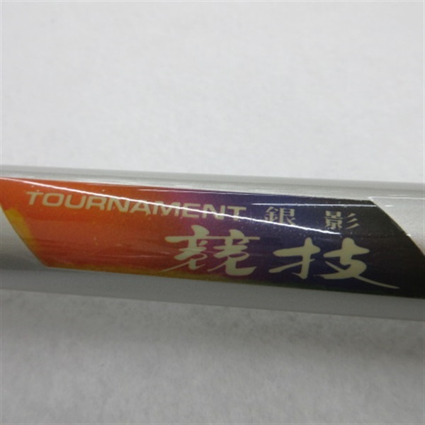 ダイワ　トーナメント　銀影　速攻　中硬　100 10m 90 9m 換え穂先 ダイワ トーナメント 銀影 速攻 中硬 100 10m 90 9m 換え穂先