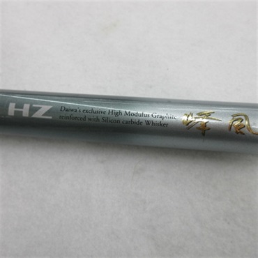 HZ峰風 中硬硬95M｜＠ベリーネット 日本最大新品中古釣具WEBショップ