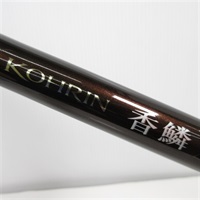 鮎竿商品一覧| イシグロ公式オンラインショップ