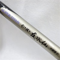 商品一覧| イシグロ公式オンラインショップ