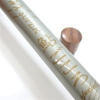 鮎竿商品一覧| イシグロ公式オンラインショップ