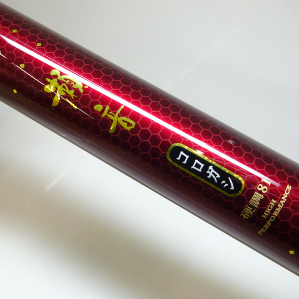 瀬音コロガシ 硬調81 | イシグロ公式オンラインショップ