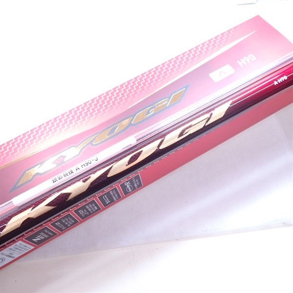 25銀影競技AH90・J | イシグロ公式オンラインショップ