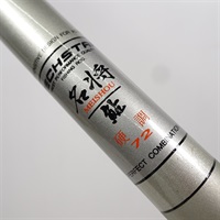 鮎竿商品一覧| イシグロ公式オンラインショップ