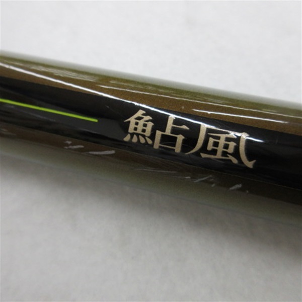 鮎竿　鮎ロッド　インストラクター鮎　硬硬調　90 鮎竿 鮎ロッド インストラクター鮎 硬硬調 90 2025年最新】Yahoo