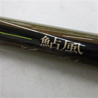K2391【中古品】アユ竿 KT K2391【中古品】アユ竿 KT K2391【中古品