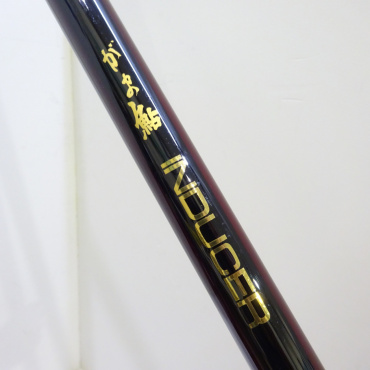 がま鮎インデューサー 引抜急瀬90 | イシグロ公式オンラインショップ