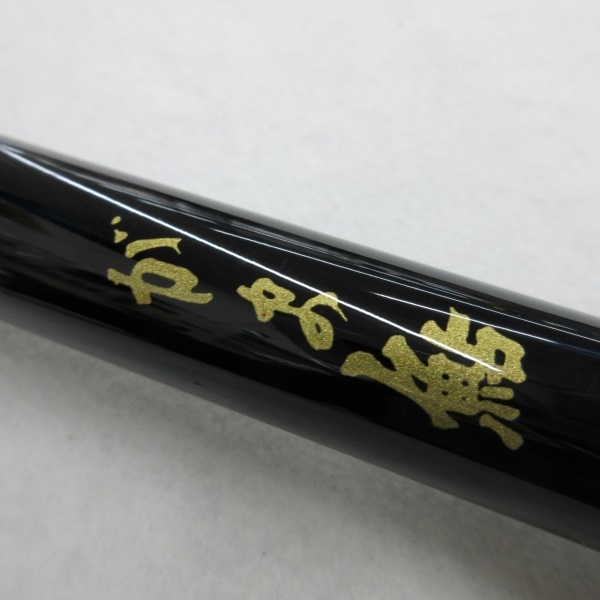がま鮎プロセプター競技 引抜早瀬90 | イシグロ公式オンラインショップ