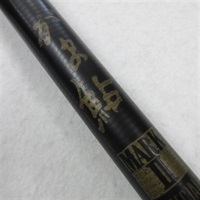 鮎竿商品一覧| イシグロ公式オンラインショップ
