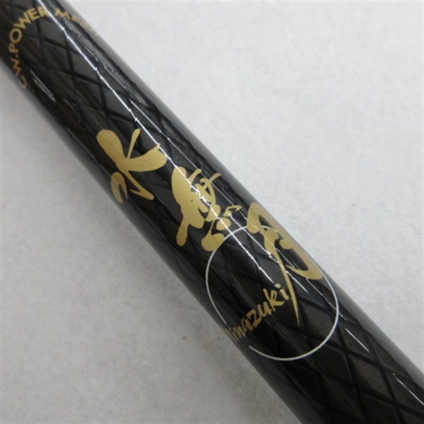 ダイワ鮎水無月90 ダイワ鮎水無月90 2025年最新】ダイワ 水無月の人気アイテム