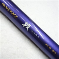 鮎竿商品一覧| イシグロ公式オンラインショップ