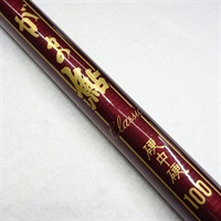 鮎竿商品一覧| イシグロ公式オンラインショップ