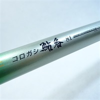 商品一覧| イシグロ公式オンラインショップ