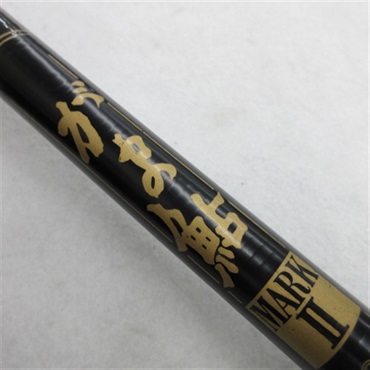 がま鮎 MARK II GOLD 中硬 90 鮎竿 がま鮎マークⅡゴールド中硬81 | イシグロ公式オンラインショップ