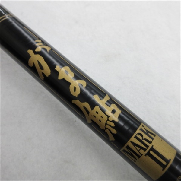 がま鮎マークⅡゴールド中硬81 | イシグロ公式オンラインショップ