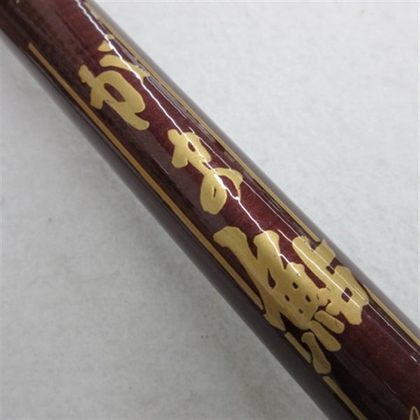 がま鮎 クラシック 硬中硬90 がま鮎クラシック中硬90 | イシグロ公式オンラインショップ