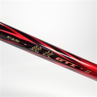 競技GTI Ⅱ引抜早瀬90 | イシグロ公式オンラインショップ