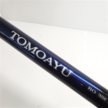 17トモアユ80NM | イシグロ公式オンラインショップ