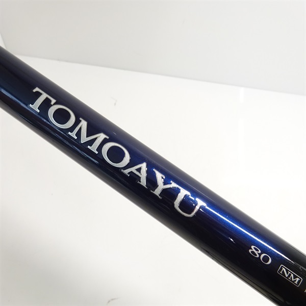 17トモアユ80NM | イシグロ公式オンラインショップ
