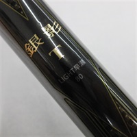 鮎竿商品一覧| イシグロ公式オンラインショップ