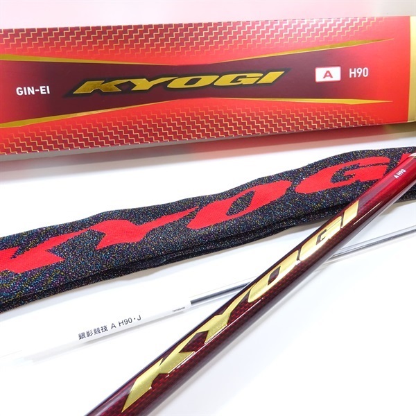 25銀影競技AH90・J | イシグロ公式オンラインショップ