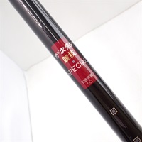鮎竿商品一覧| イシグロ公式オンラインショップ