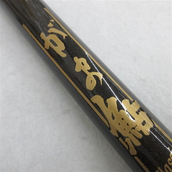 がま鮎　Classic Prominent PROタイプ 90 がま鮎クラシックプロミネントPROタイプ 90｜＠ベリーネット 日本最大