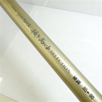 商品一覧| イシグロ公式オンラインショップ